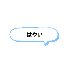 [LINEスタンプ] 日常で頻繁に使えるスタンプ 5