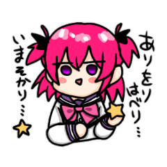 [LINEスタンプ] 素学スタンプ