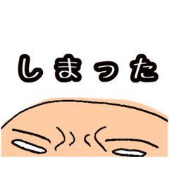 [LINEスタンプ] 頭皮は語る