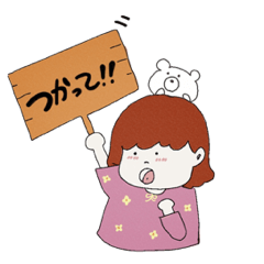 [LINEスタンプ] タタンちゃんとポムくんの日常スタンプ