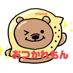 [LINEスタンプ] くままと仲間たち4