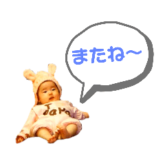 [LINEスタンプ] みおりん大好きスタンプ 待望のver2