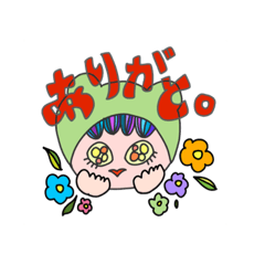 [LINEスタンプ] よくわからない生物のカラフルなスタンプ
