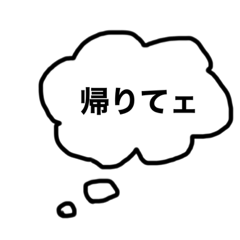 [LINEスタンプ] 圧倒的！吹き出し vol.1