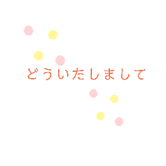 [LINEスタンプ] HappyStanford