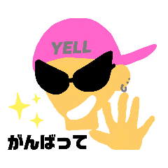 [LINEスタンプ] オレです！グラサン？好きなんすよ！