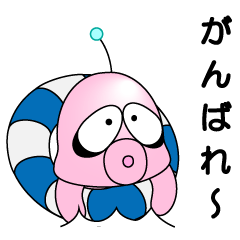 [LINEスタンプ] ゆかいな火星人