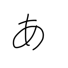 [LINEスタンプ] 手書き文字風スタンプです。