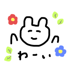 [LINEスタンプ] ゆるーいうさぎのスタンプ