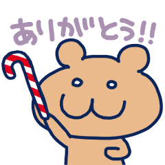 [LINEスタンプ] 普通のくまちゃんとその相棒、冬