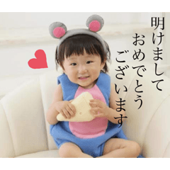 [LINEスタンプ] あけまちゆ。
