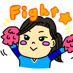 [LINEスタンプ] 元気な姉妹スタンプ