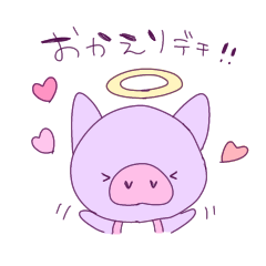 [LINEスタンプ] ばぶぅちゃん5