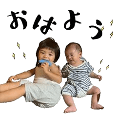 [LINEスタンプ] 元気なウチの子