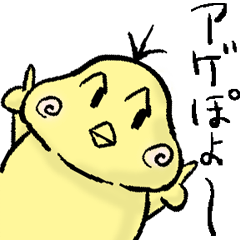 [LINEスタンプ] 関西弁ひよこ