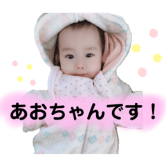 [LINEスタンプ] うちのあおちゃん。⑦