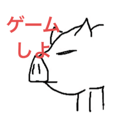 [LINEスタンプ] 豚のゆうちゃん
