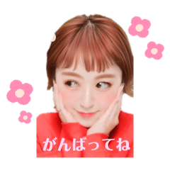 [LINEスタンプ] ちはるとモカのスタンプ♡