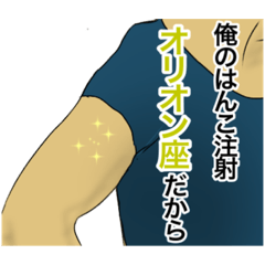 [LINEスタンプ] 毎日使える！！使い道ないないスタンプ