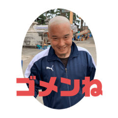 [LINEスタンプ] 愛しのだいきくん第3弾