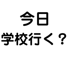 [LINEスタンプ] gamkoiku