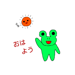 [LINEスタンプ] カエルの使いやすいスタンプ