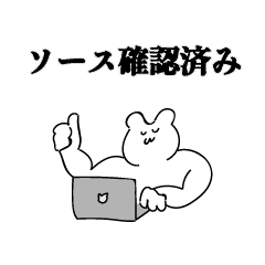 [LINEスタンプ] おれの口癖スタンプ