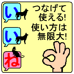 [LINEスタンプ] 組み合わせ無限大！あいうえおスタンプ