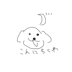 [LINEスタンプ] マルチーズのちくわ