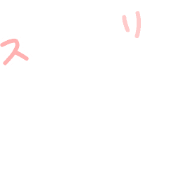 [LINEスタンプ] 可愛いフルーツメッセージ