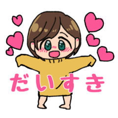 [LINEスタンプ] おもいをつたえるキイロちゃん