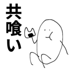 [LINEスタンプ] 銀シャリさんと黒豆太さん