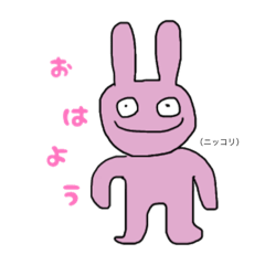 [LINEスタンプ] ワクワクスタンプ1000