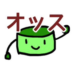 [LINEスタンプ] ペットボトルのキャップさん