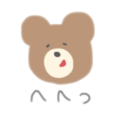 [LINEスタンプ] こぐまのすたんぷ1