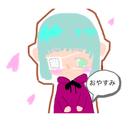 [LINEスタンプ] うみねんPart3