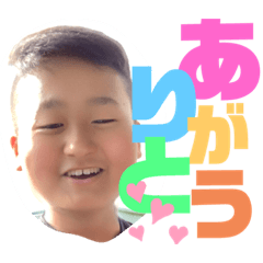 [LINEスタンプ] ゆーたですねんのマックですねん