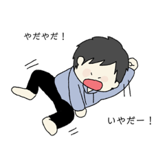 [LINEスタンプ] ポンコツ男子の日常 1st