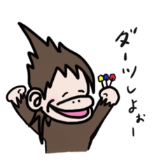 [LINEスタンプ] あぺざるpart1