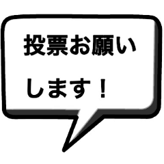 [LINEスタンプ] 一言スタンプ(グループ用)