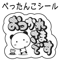 [LINEスタンプ] でか文字グレーあにまるずシール