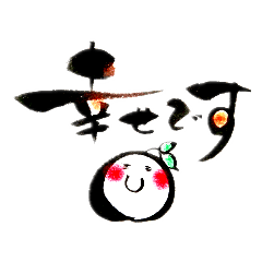 [LINEスタンプ] たねちゃん敬語