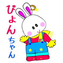 [LINEスタンプ] 夢見るウサギ