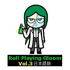 [LINEスタンプ] Roll Playing Gloom Vol.3 (日本語版)の画像（メイン）