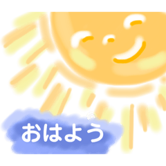 [LINEスタンプ] 良い一日