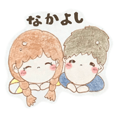 [LINEスタンプ] 尾道兄妹の ほのぼのスタンプ