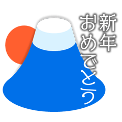 [LINEスタンプ] 冬 年末年始バラエティ