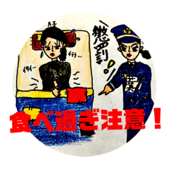 [LINEスタンプ] 獄中マニア限定スタンプ第6弾