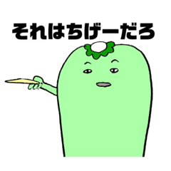 かっぱとにわとり