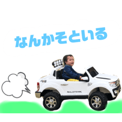 [LINEスタンプ] ボスと姫からのお言葉